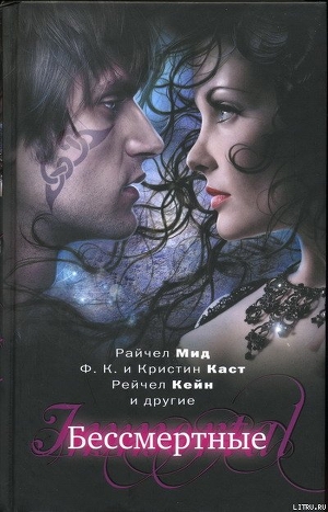 Книга Голубая луна (Рассказ)