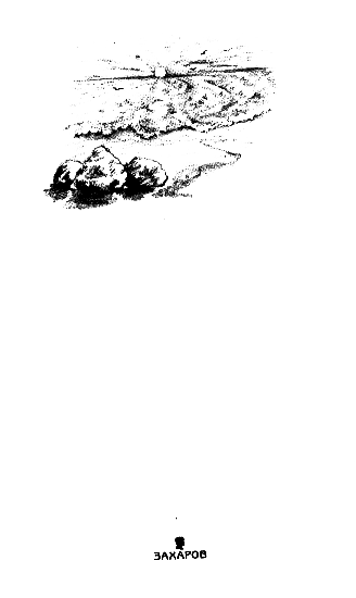 Аня и Долина Радуг - i_001.png