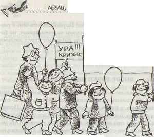 Книга Кирдык и ОК'сЮМОРон, или Что делать