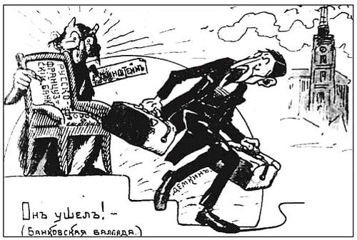 Аферы века - i_009.jpg