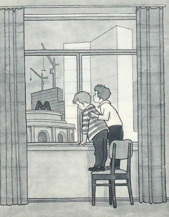 Замазка - i_007.jpg