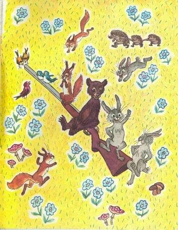 Три охотника (иллюстрации И.Семенова) - img_17.jpeg