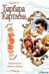 Книга Потаенное зло