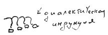 Бортовой журнал 6 - i_069.jpg