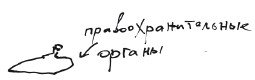 Бортовой журнал 6 - i_077.jpg