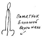 Бортовой журнал 6 - i_170.jpg