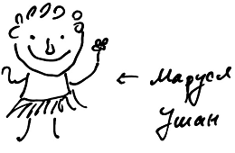 Кот (сборник) - i_021.png