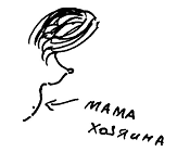 Кот (сборник) - i_072.png