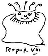 Кот (сборник) - i_077.png