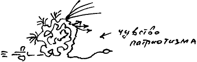 Кот (сборник) - i_094.png