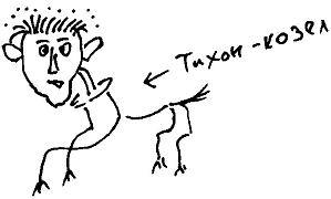 Кот (сборник) - i_100.png