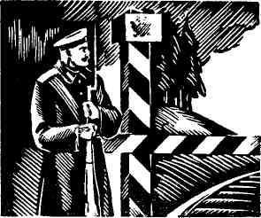 Ночь не наступит - img_19.jpeg