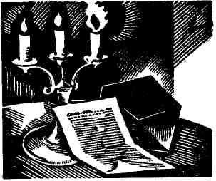 Ночь не наступит - img_24.jpeg