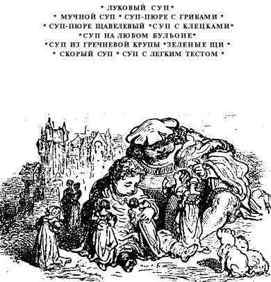 Секреты одесской кухни - i_009.jpg