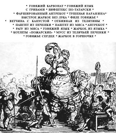 Секреты одесской кухни - i_019.jpg