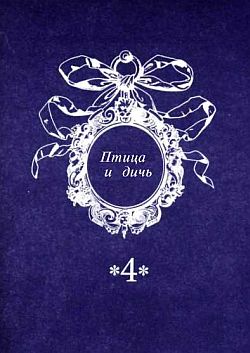 Секреты одесской кухни - i_023.jpg