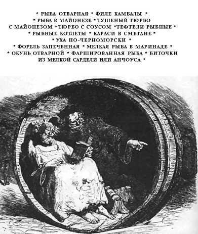 Секреты одесской кухни - i_028.jpg