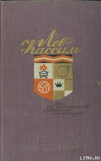 Книга Абсолютный слух