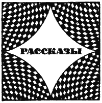 Приключения-70 - img_25.png