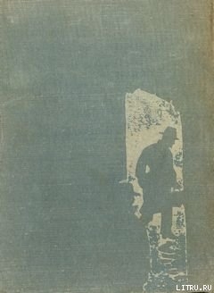 Книга Чужие ветры. Копье черного принца