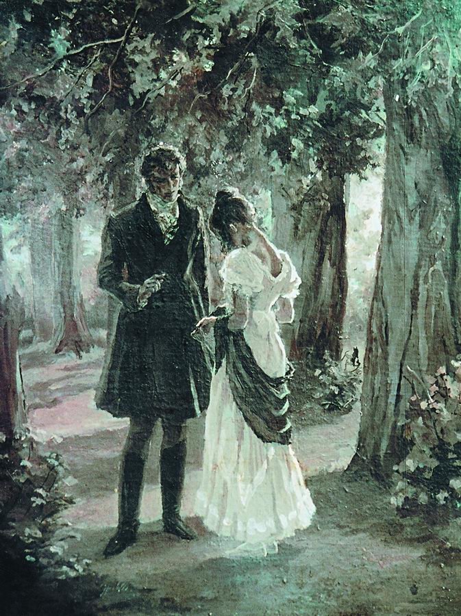 Евгений Онегин (илл. Тимошенко) - i_006.jpg