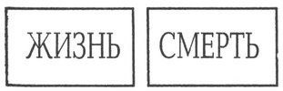 Город крыс - i_016.jpg
