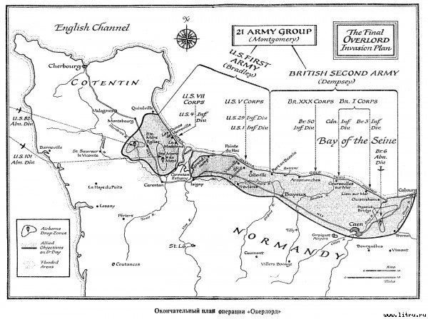 День «Д». 6 июня 1944 г. - s01.jpg