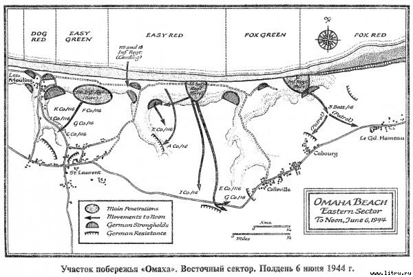 День «Д». 6 июня 1944 г. - s07.jpg