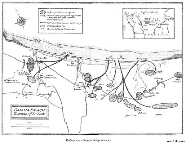 День «Д». 6 июня 1944 г. - s08.jpg
