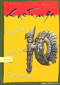 Серия книг Книга