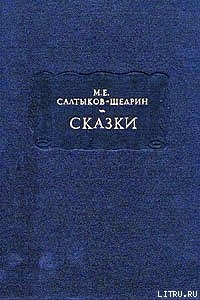 Книга Бедный волк