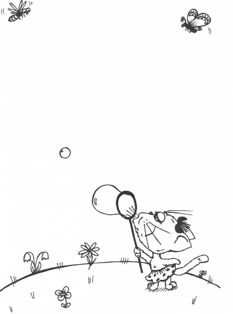 КАЛЯКИ-МАЛЯКИ - img_24.jpg