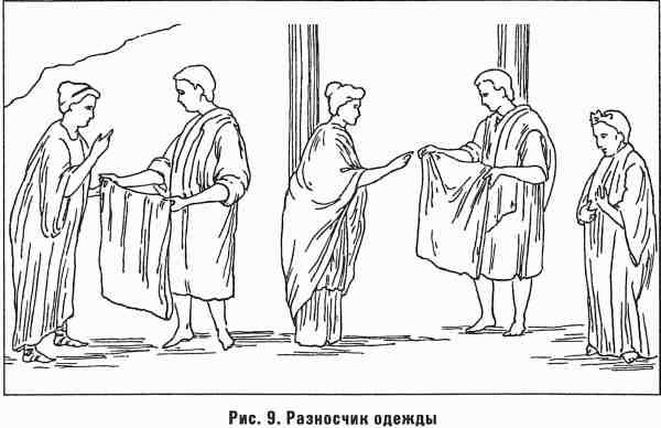 Помпеи - i_009.jpg