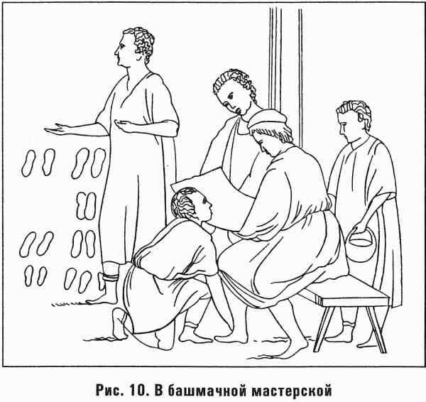 Помпеи - i_010.jpg