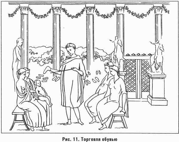 Помпеи - i_011.jpg