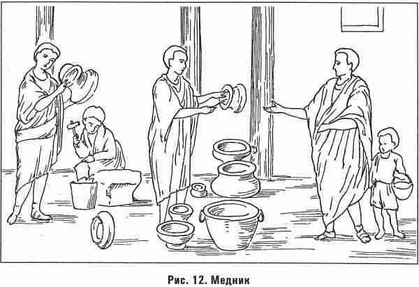 Помпеи - i_012.jpg