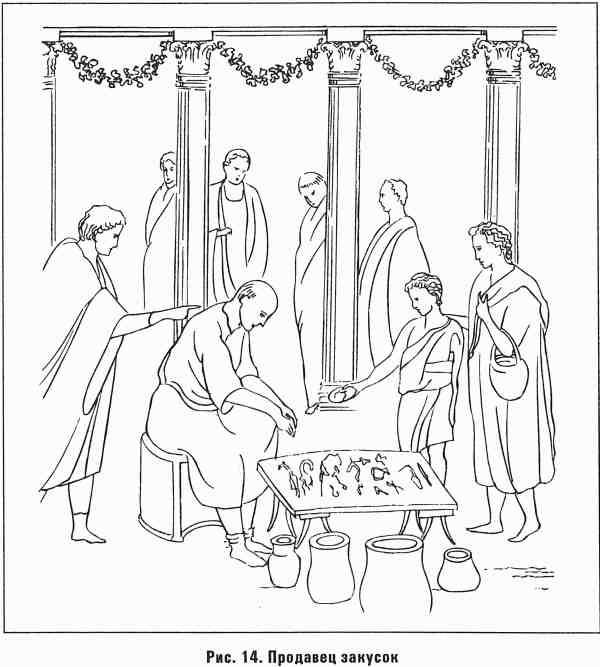 Помпеи - i_014.jpg