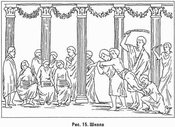 Помпеи - i_015.jpg