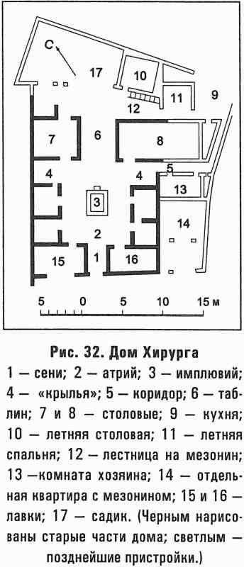 Помпеи - i_032.jpg