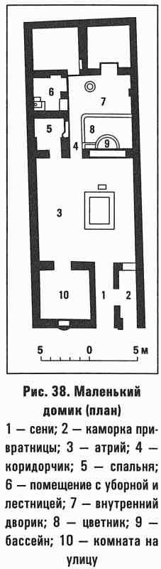 Помпеи - i_038.jpg