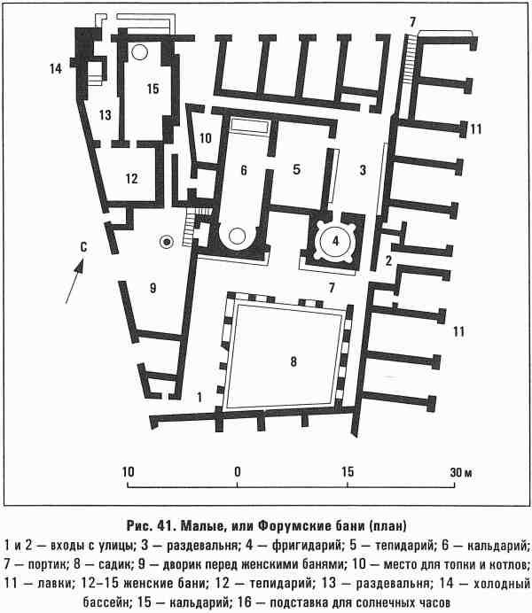 Помпеи - i_041.jpg