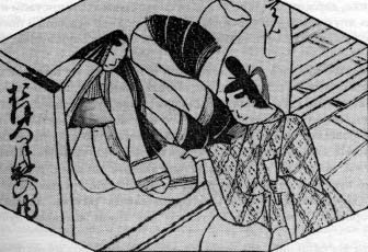 Повесть о Гэндзи (Гэндзи-моногатари). Книга 1 - doc2fb_image_02000013.jpg