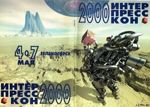 Книга Возможности жанра