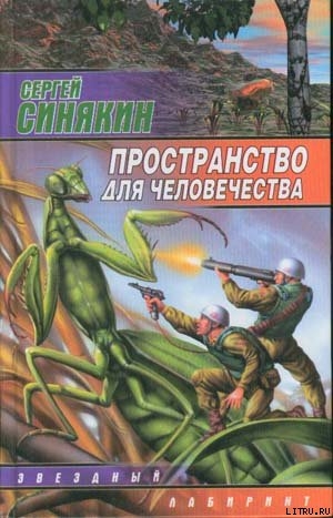 Книга Детский портрет на фоне счастливых и грустных времен