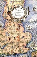 Книга Сквозь волшебное кольцо. Британские легенды и сказки.