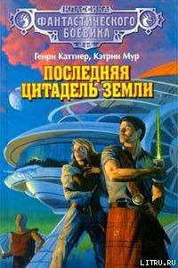 Книга Судная ночь
