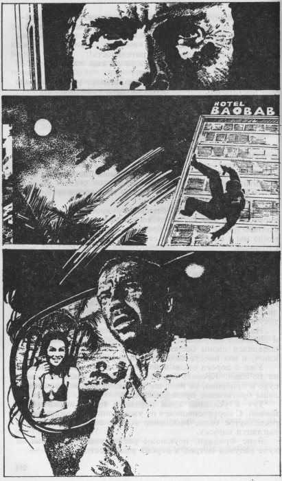 Современный кенийский детектив - i_007.jpg