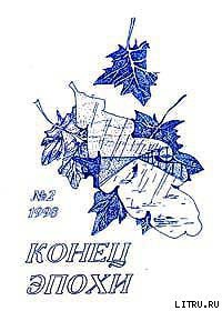 Книга Сердце