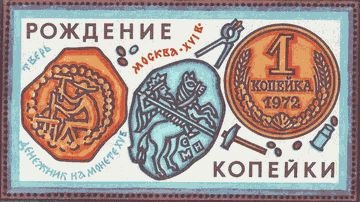 Самая мелкая мелочь - i_001.jpg