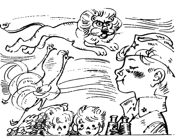 Командир особого отряда. Повести и рассказы - i_001.png